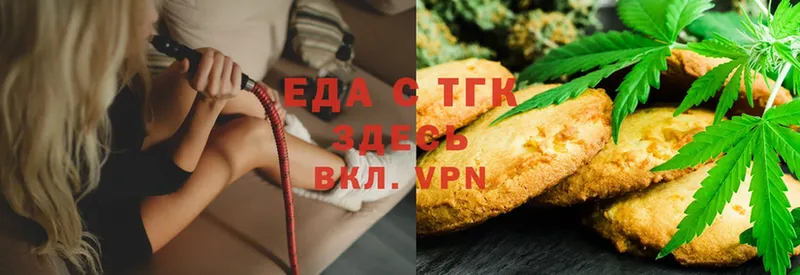 Cannafood конопля  MEGA рабочий сайт  Зеленоградск 