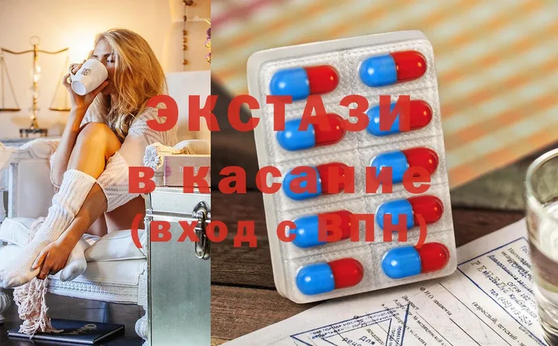 Ecstasy Дубай  Зеленоградск 