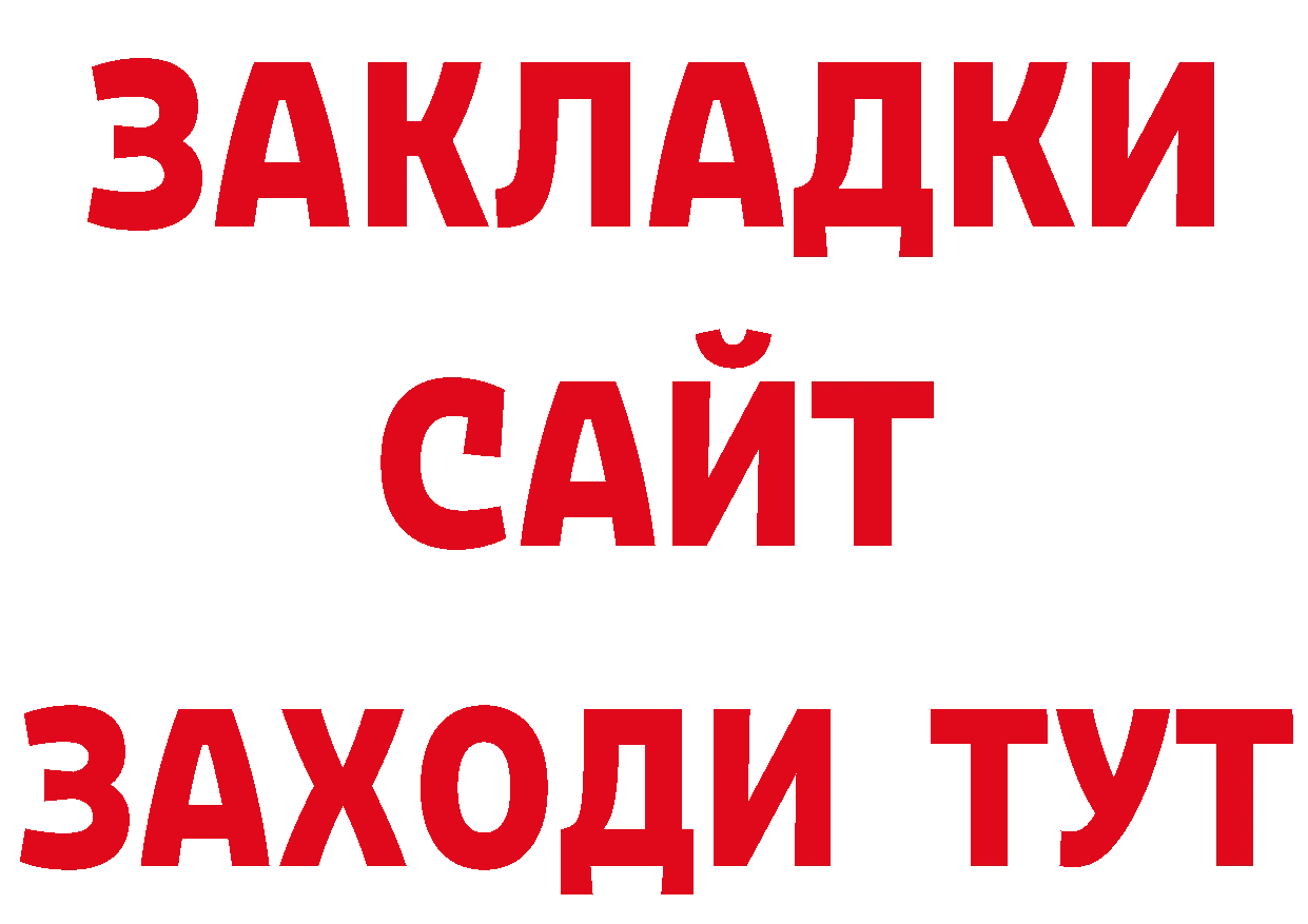 Каннабис VHQ как зайти сайты даркнета hydra Зеленоградск