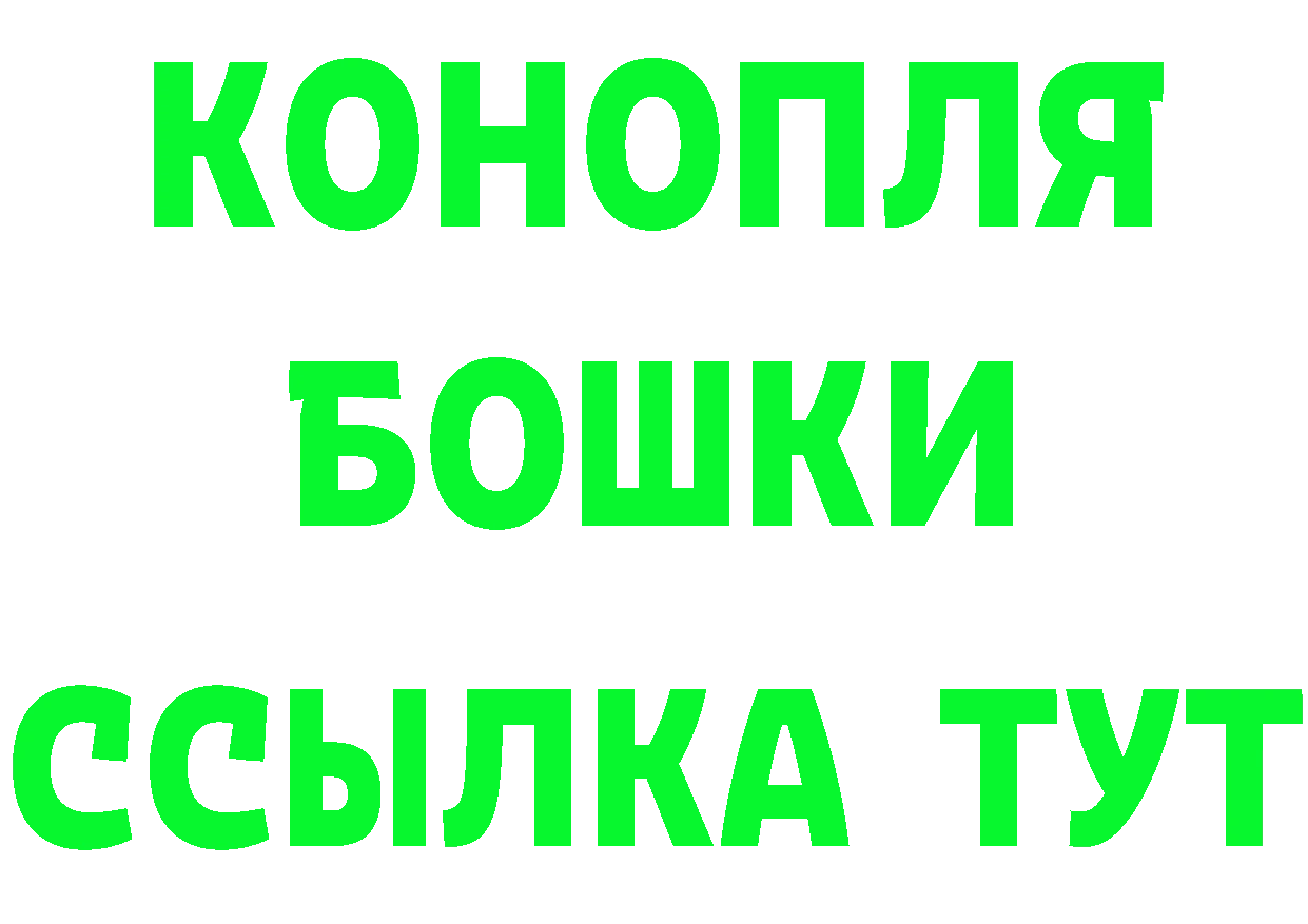 Cannafood конопля ссылка это кракен Зеленоградск